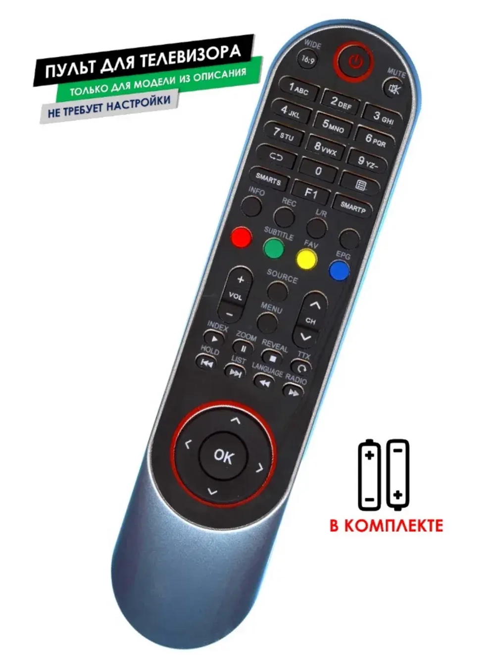 Пульт для телевизора H32B7200T DEXP