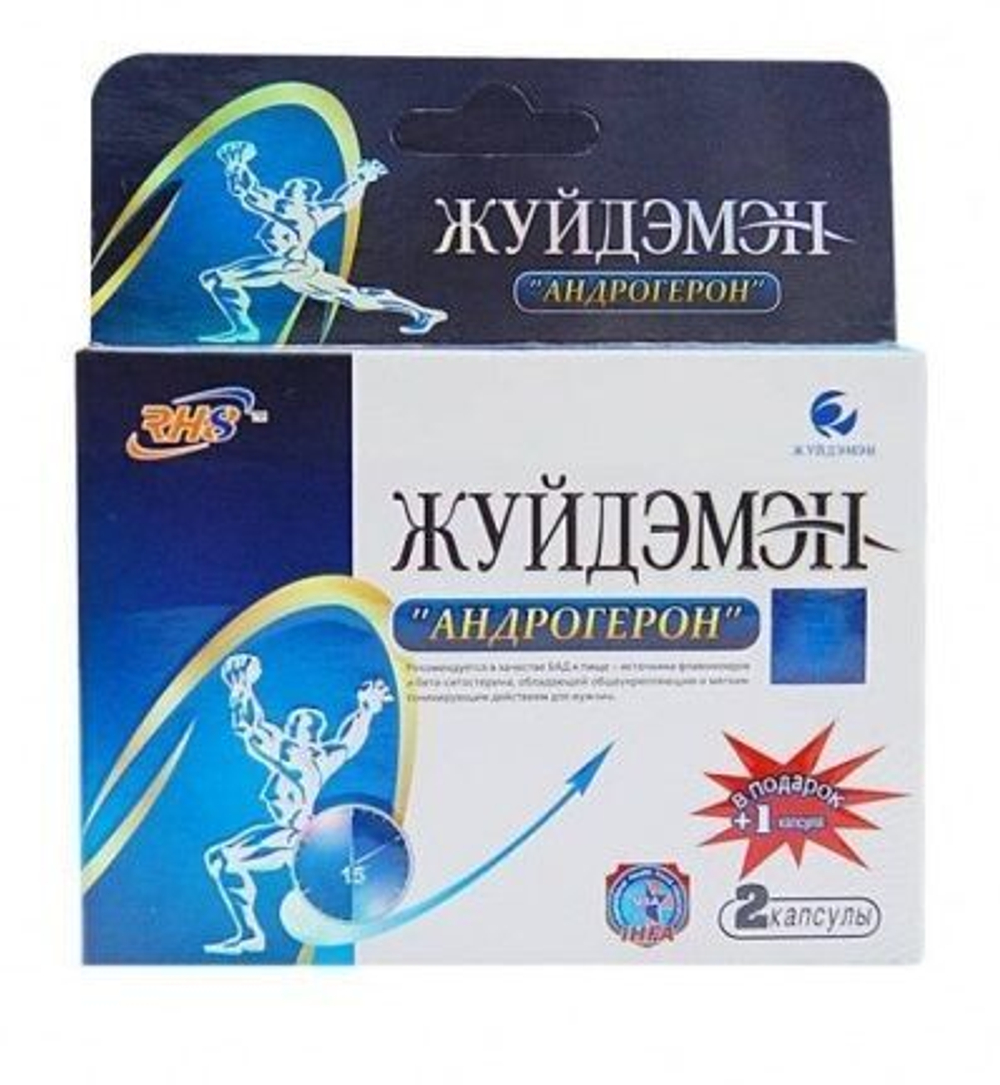 Биологически активная добавка к пище Андрогерон - 3 капсулы (500 мг.)
