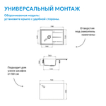 Кухонная мойка ABBER Quarz AQ2904B черная