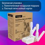 Сушилка для обуви, варежек, перчаток, складная, с подсветкой и таймером, 200 Вт, DASWERK MAXI SD13, 456790