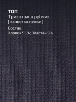 Леопардовый костюм для девочки с шортами