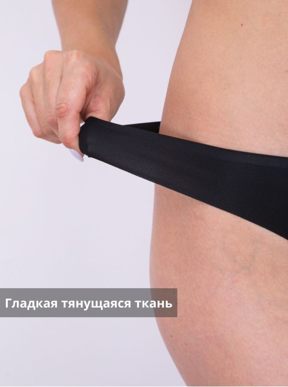 Трусики бесшовные VE.NU.S