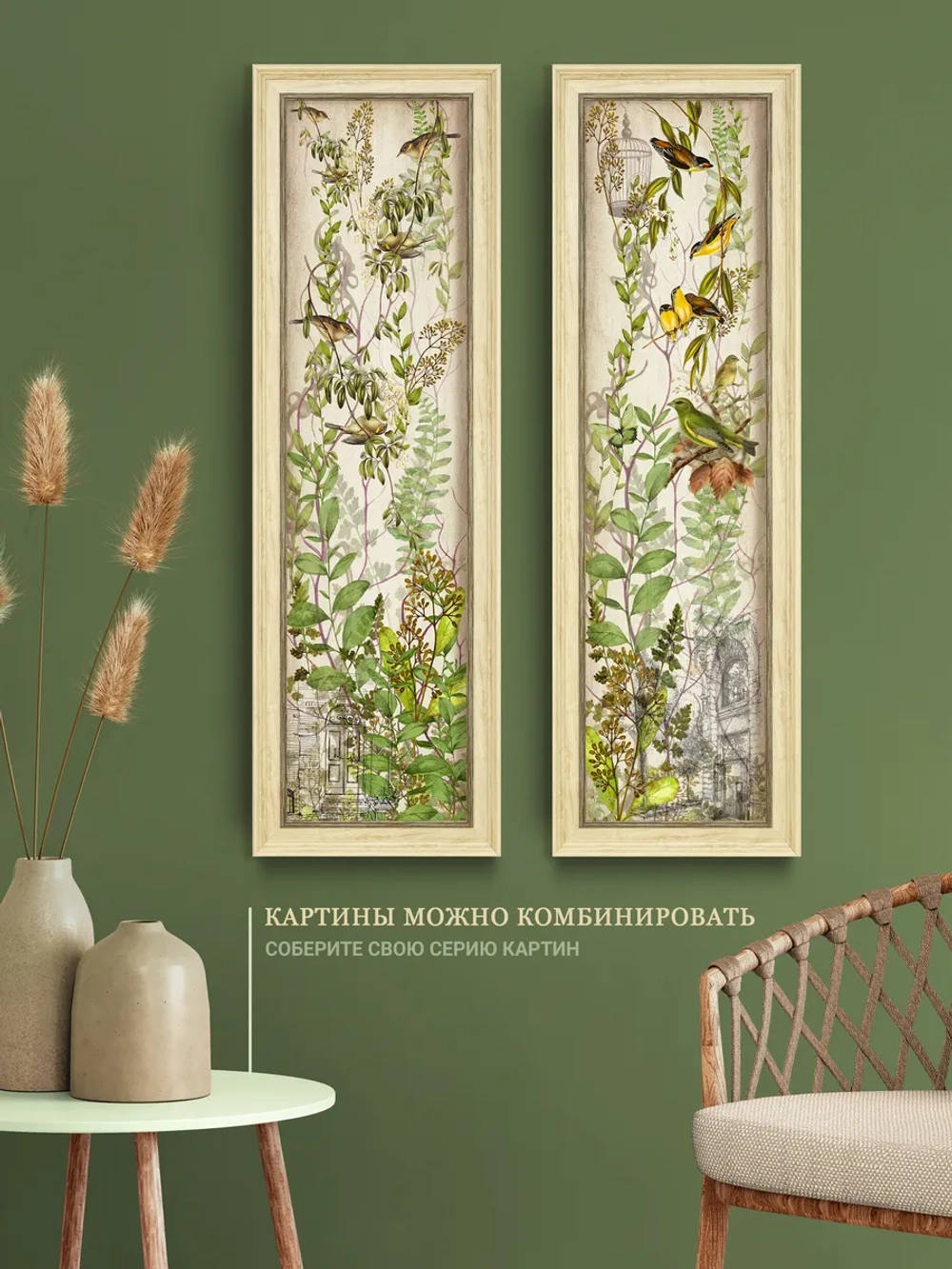 Картина на стену интерьерная на холсте 82*26 см