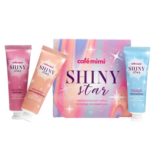 Подарочный набор CAFE MIMI SHINY STAR