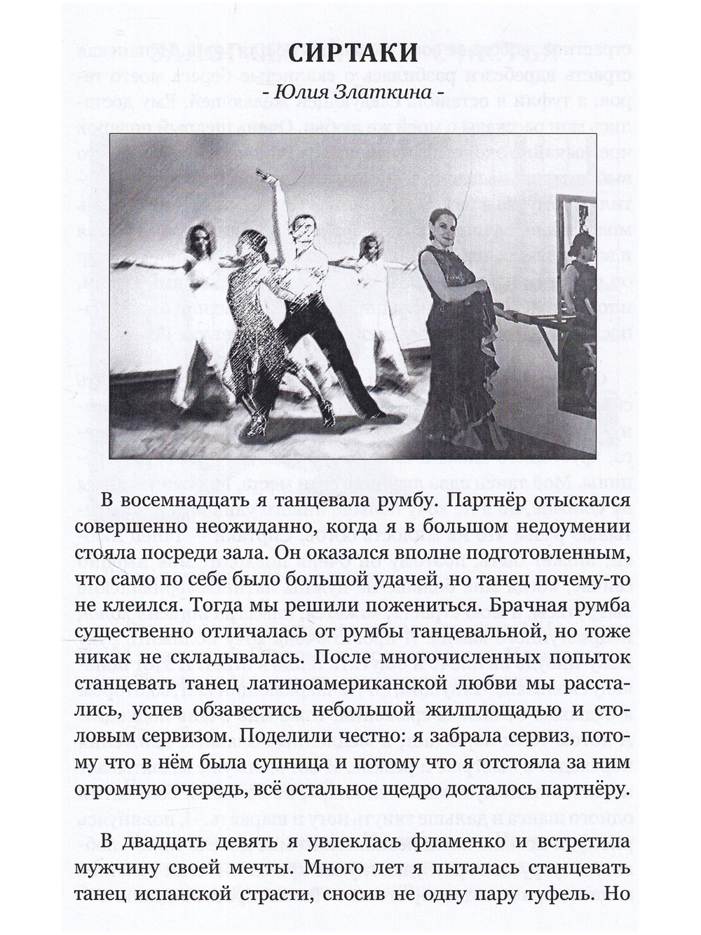 Килувыйлейб