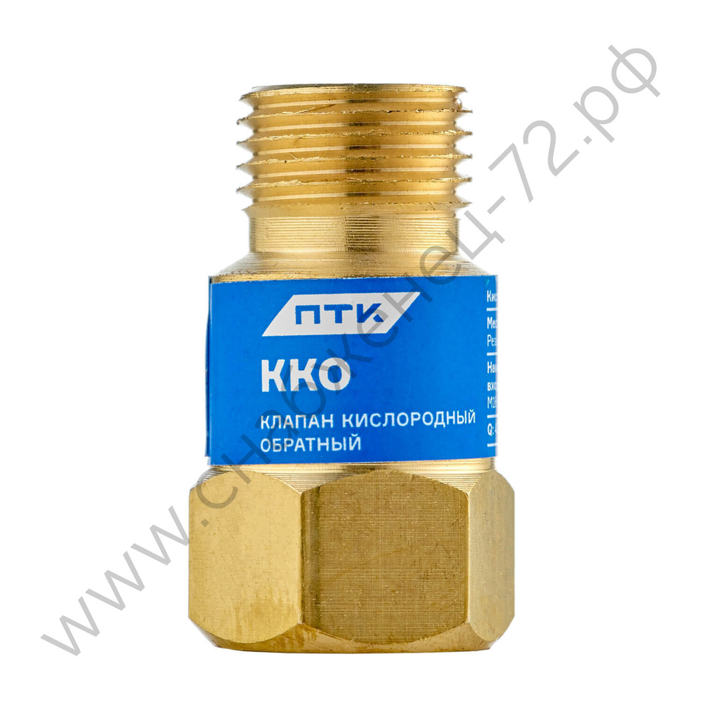 Клапан кислородный обратный ККО (на резак или горелку) М16х1,5