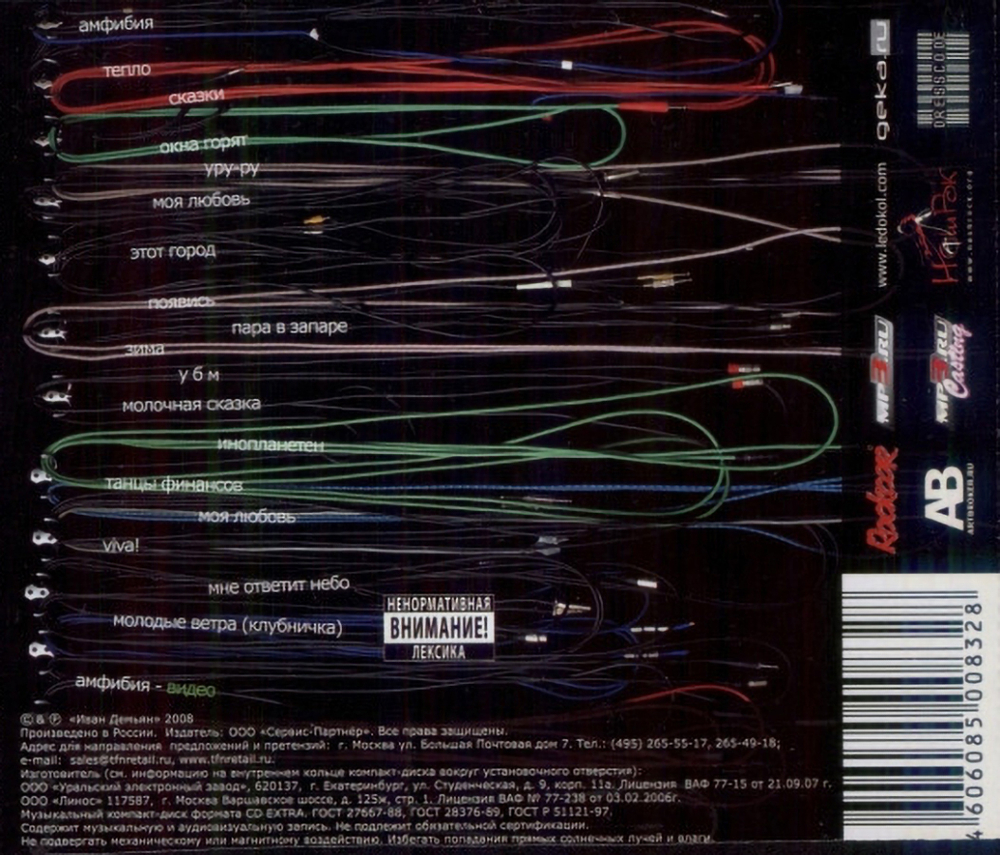 7Б / 7 Лет Юбилейный (CD)