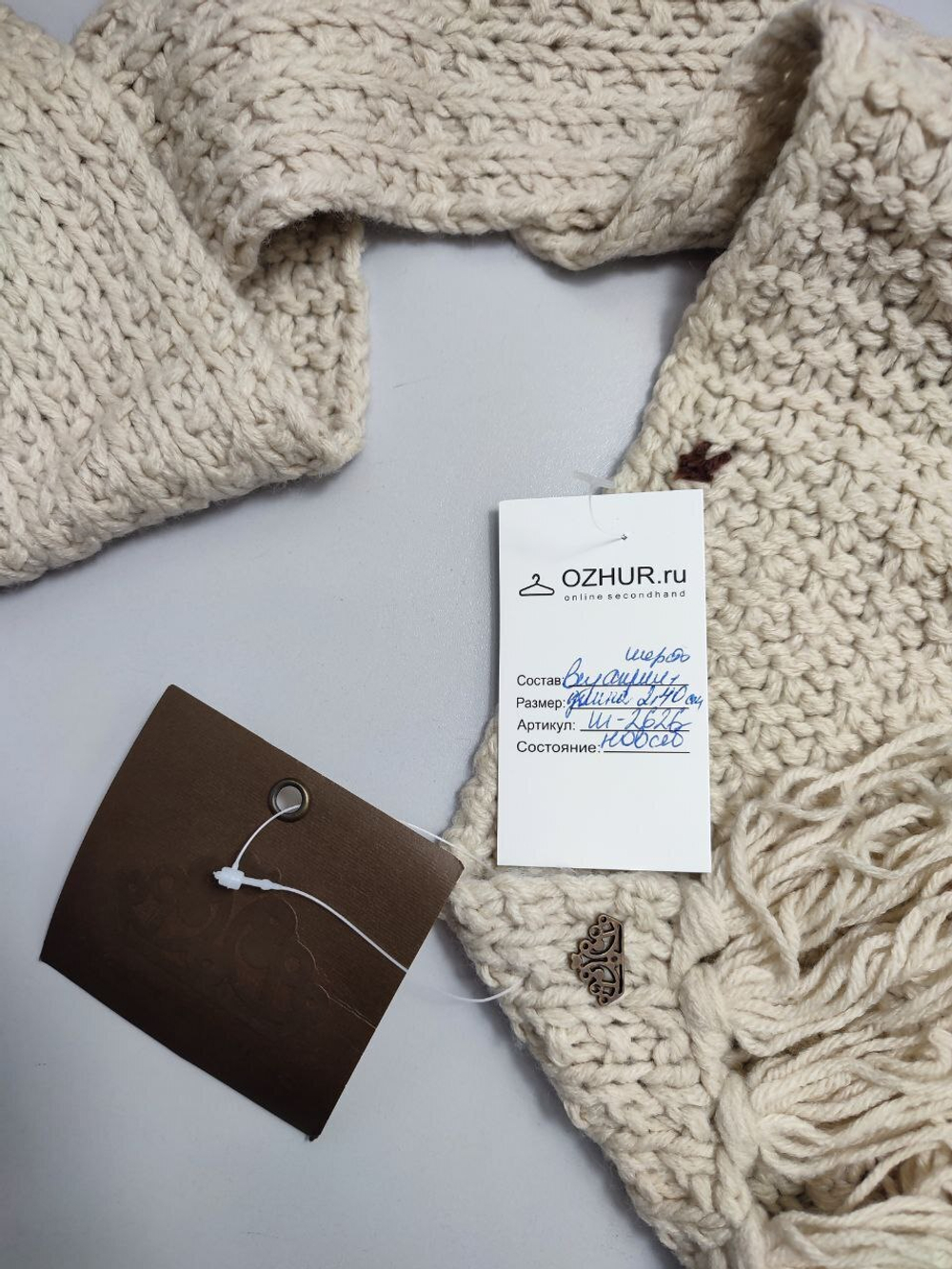 Шарф Fornarina шерстяной, новый