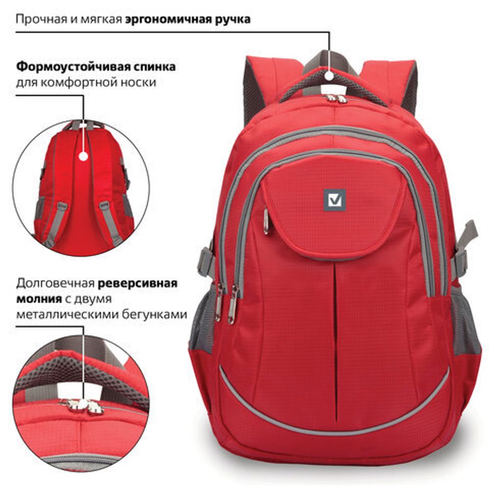 Рюкзак BRAUBERG для старших классов/студентов/молодежи, "Рассвет", 30 литров, 46х34х18 см, 225522