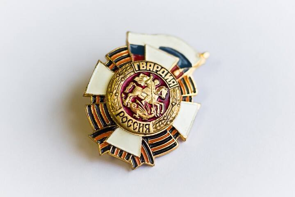 Значок Гвардия России
