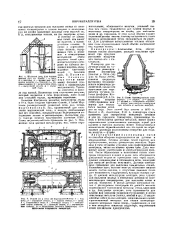 Краткая химическая энциклопедия. Том 4. Статьи от "Пирометаллургия" до С | И.Л. Кнунянц