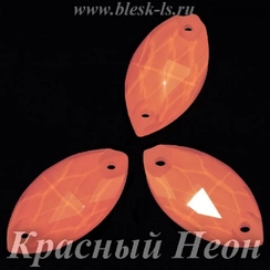 Пришивная лодочка с 2 отверстиями, ЛС Красный Неон (лодоч.)