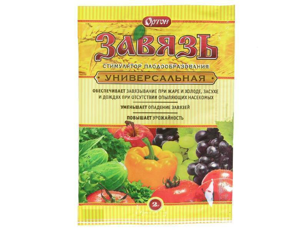 Завязь 2г