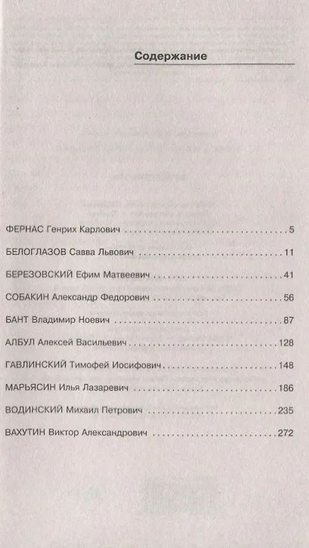 Артиллеристы