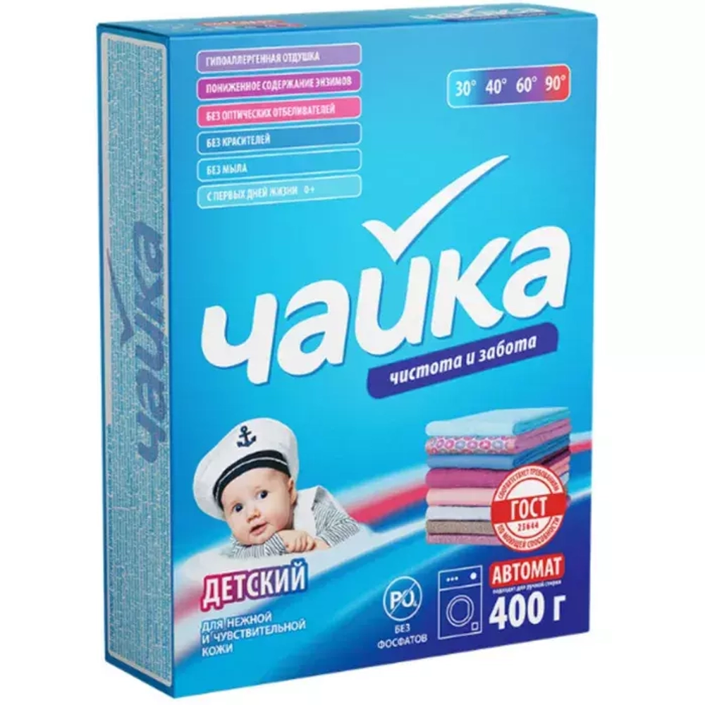 ЧАЙКА   400гр Стиральный порошок автомат ДЕТСКИЙ*18
