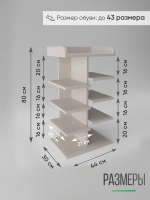 Обувница напольная высокая деревянная в прихожую