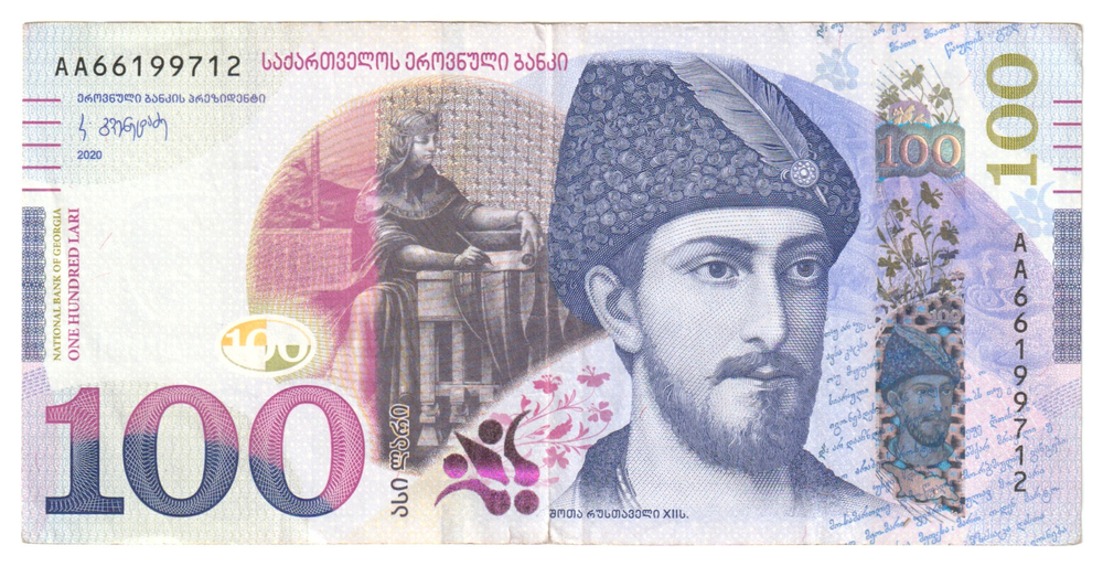 Georgia, 100 Lari, 2020, XF