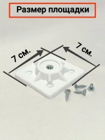 Крепление для ножек стола, стульев, табуретов