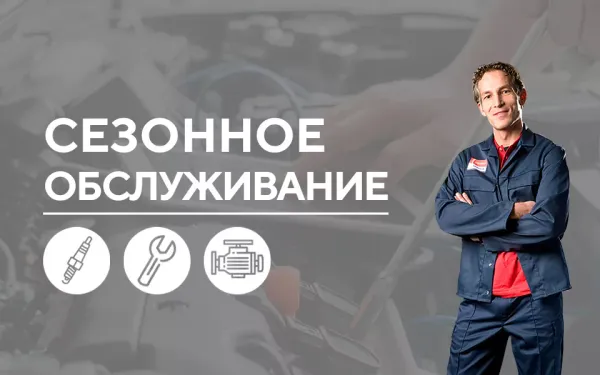 Сезонное обслуживание перед посевной / уборочной: что проверить и какие запчасти купить заранее Сезонное обслуживание перед посевной / уборочной: что проверить и какие запчасти купить заранее