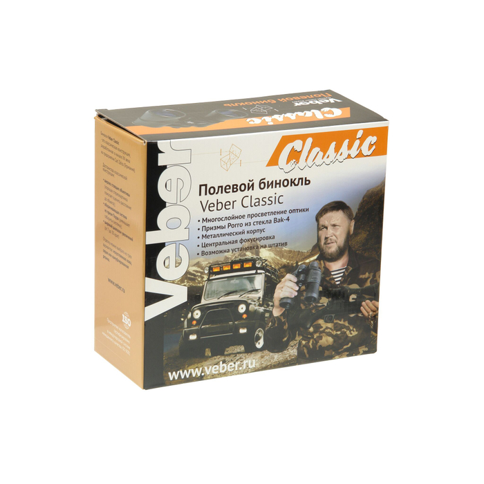 Бинокль Veber Classic БПЦ 16x50 VR серый