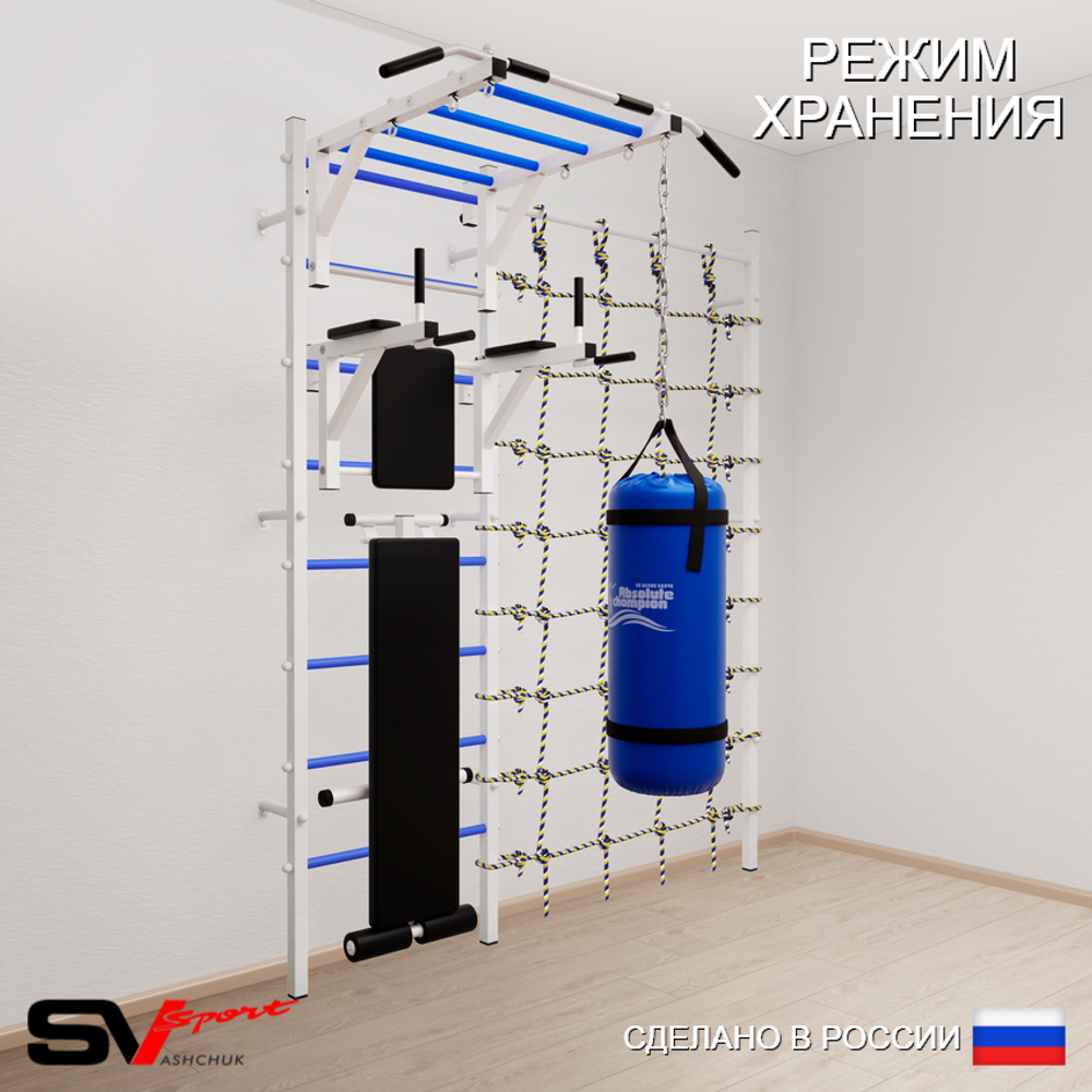 Шведская стенка Sv Sport 52410 (Турник рукоход/Брусья/Скамья/Цепь/Мешок 15кг/Канатный лаз)