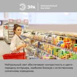 Лампа светодиодная ЭРА RED LINE LED POWER T120-60W-4000-E27/E40 R E27/E40 R 60 Вт колокол нейтральный белый свет | Лампы cветодиодные POWER