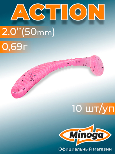 Силиконовая приманка ACTION 2,0"(10шт) 50мм, цвет 012