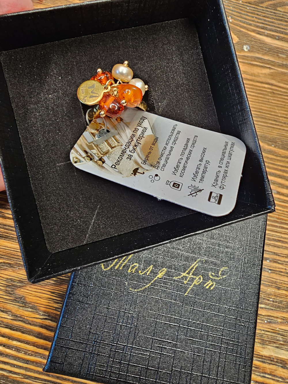 Кольцо авторское с культивируемым жемчугом и натуральными камнями "Янтарь"