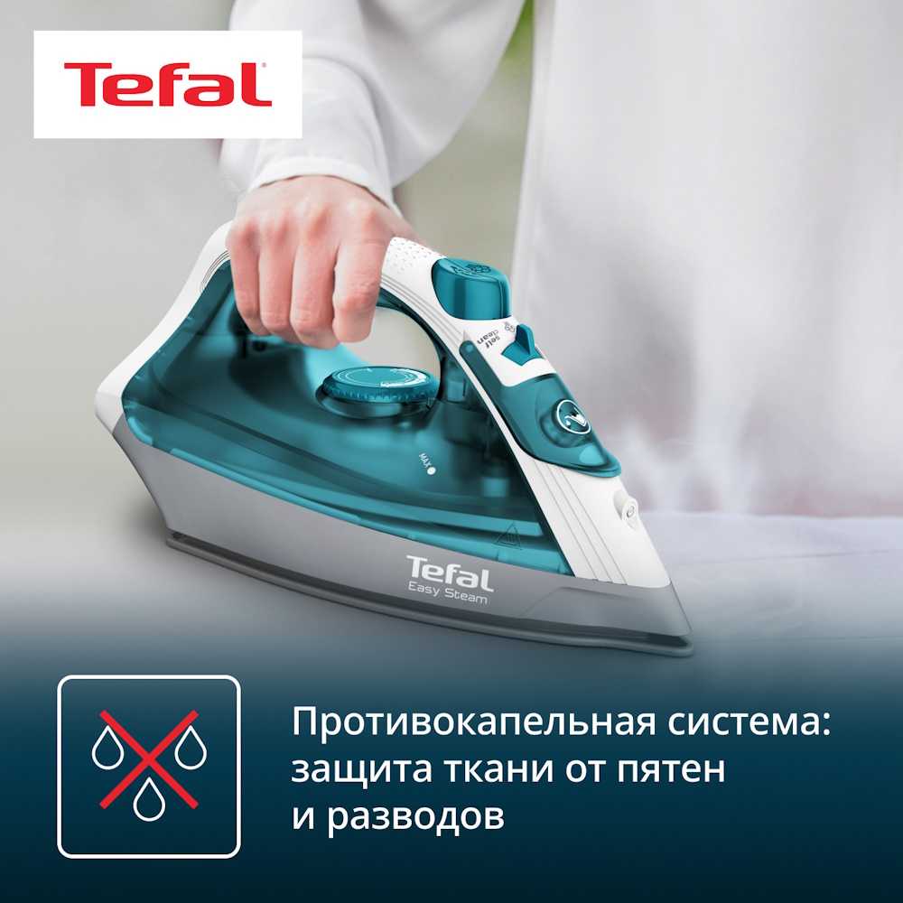 Утюг Tefal Easy Steam Quick & Easy FV1920E0
