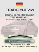 Щетки стеклоочистителя HUOYE Y8 600/450 мм на BYD G3 | Hook/J-Hook