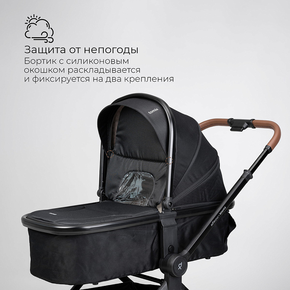 Детская коляска 2 в 1 Tomix Mirage Black
