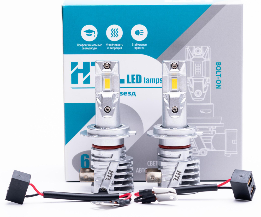 Лампа LED H7 4000K 12V 2500Lm S1 (к-т 2ед.)
