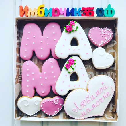 Имбирные пряники Мама