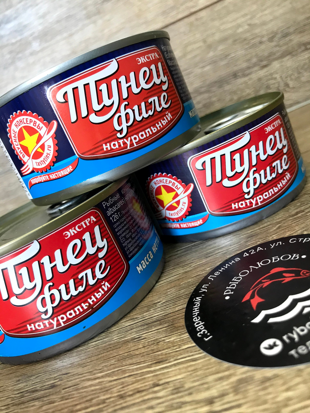 Тунец филе консервы