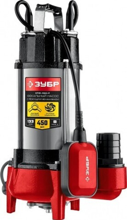 Насос дренажный ЗУБР НПФ- 450-Р с режущим механизмом НПФ-450-Р