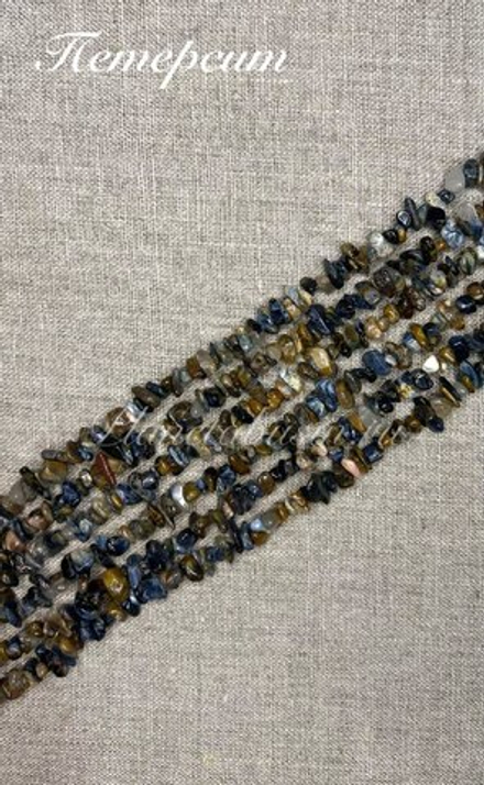 Петерсит крошка 0846