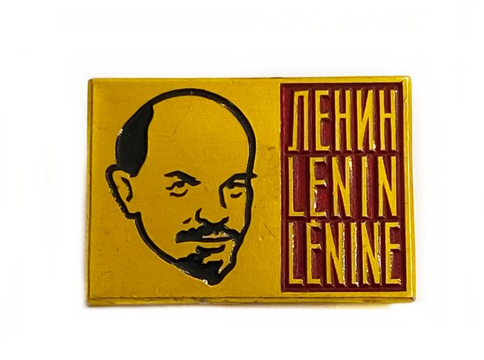 Значок ЛЕНИН-LENIN-LENINE, ММД, СССР
