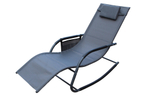 Лежак -качалка Garden Story Джерси текстилен (серый)