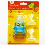5057905 Соска для прикорма "Фруктики" в наборе с силиконовыми сеточками 2шт