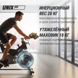 Велотренажер Спин-байк UNIX Fit SB-500 Black