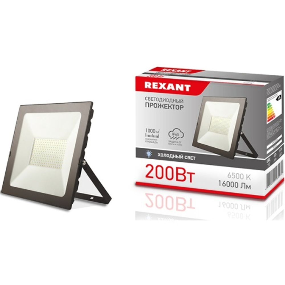 Прожектор светодиодный Rexant 605-007