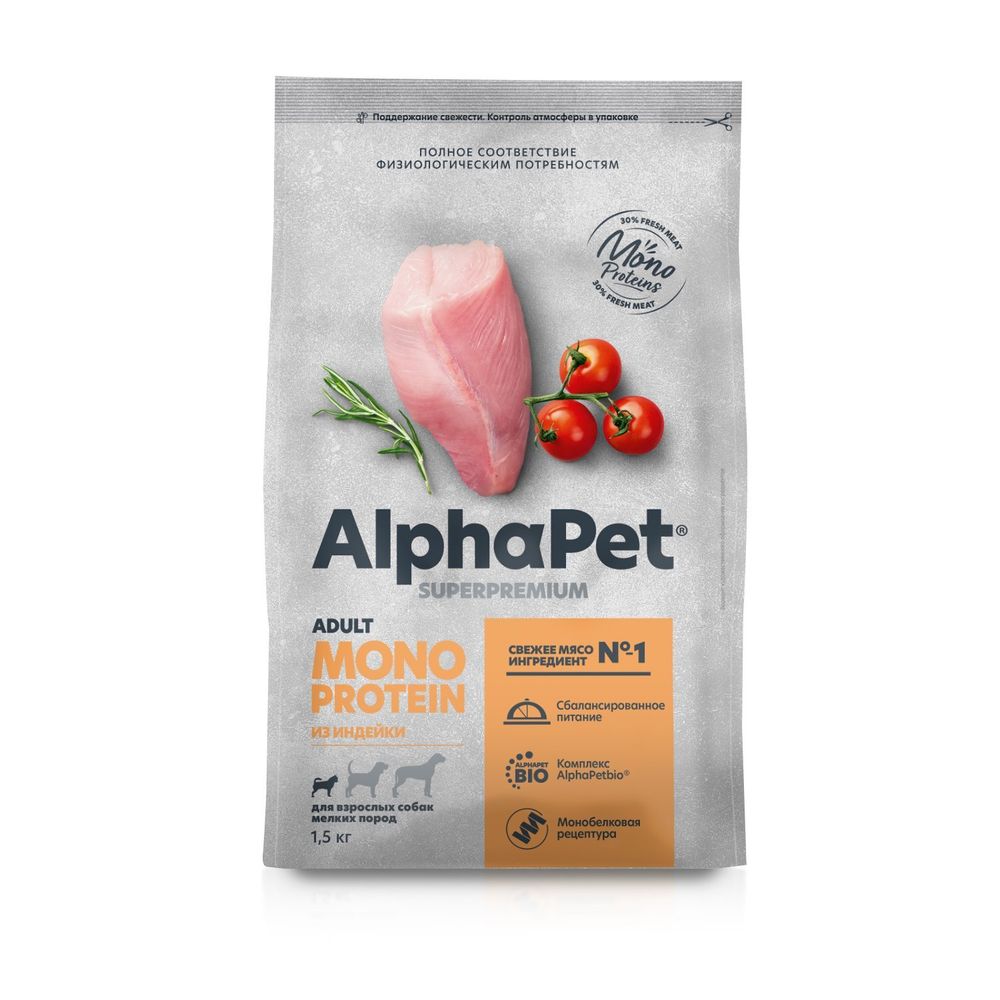 Сухой полнорационный корм ALPHAPET SUPERPREMIUM MONOPROTEIN для взрослых собак мелких пород с индейкой 1,5 кг
