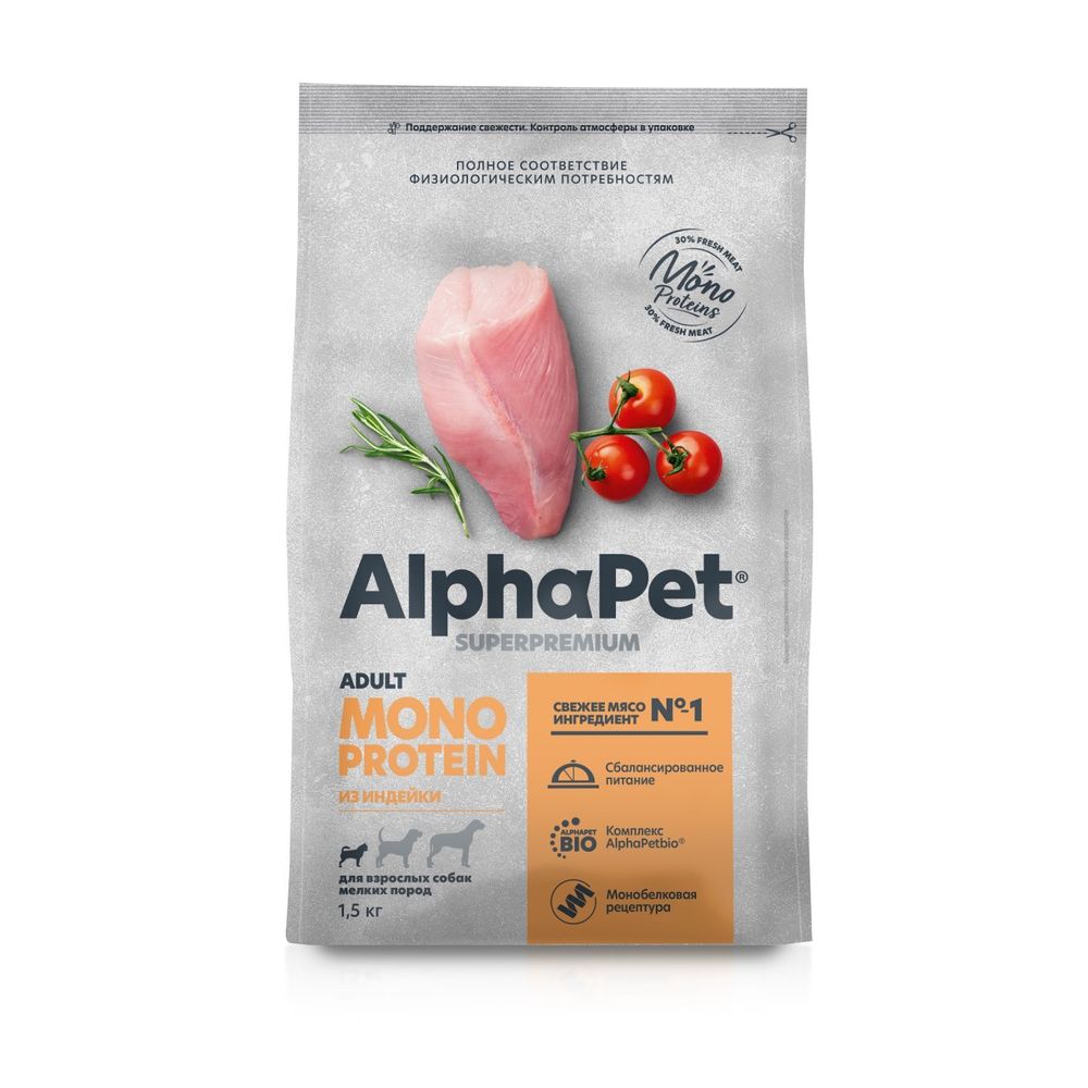 Сухой корм ALPHAPET SUPERPREMIUM MONOPROTEIN для взрослых собак мелких пород с индейкой 1,5 кг