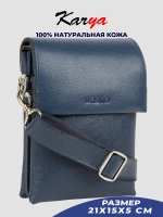 Сумка кожаная на плечо