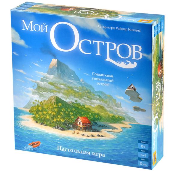 Игра &quot;Мой остров&quot;