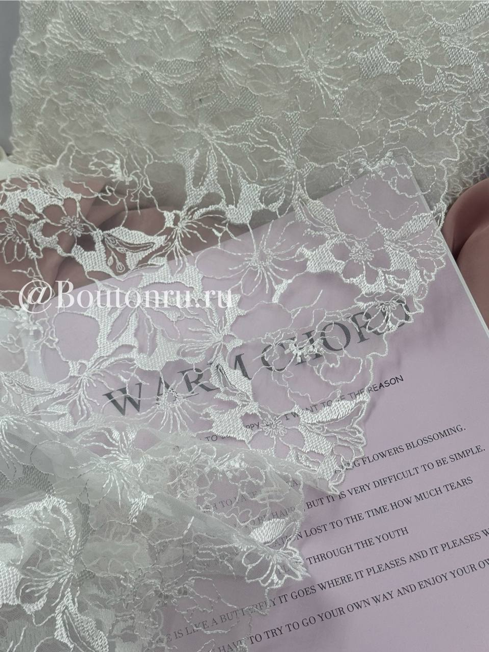 Кружево белое цветы