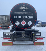 BONUM 914221 Полуприцеп цистерна 914221-02