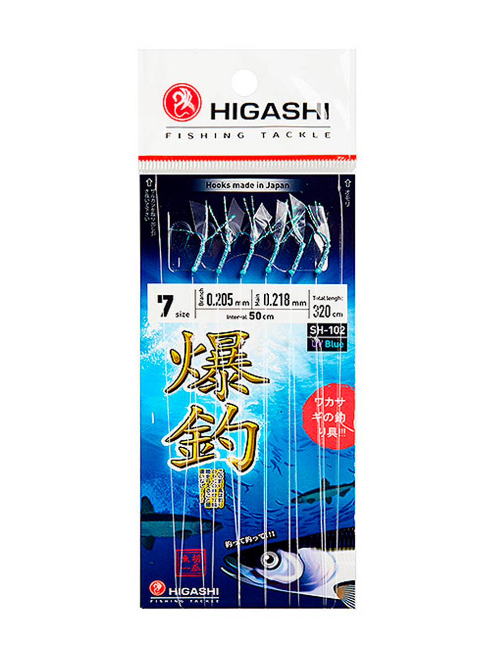 Оснастка HIGASHI SH-102 UV Blue