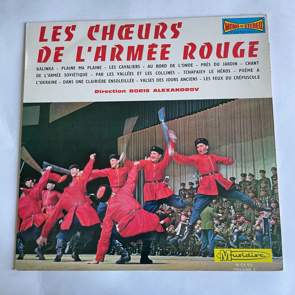 Винтажная виниловая пластинка LP The Soviet Army Ensemble, Conducted By Boris Alexandrov (Франция 1974) Краснознаменный Ансамбль Песни и Пляски Им Александрова