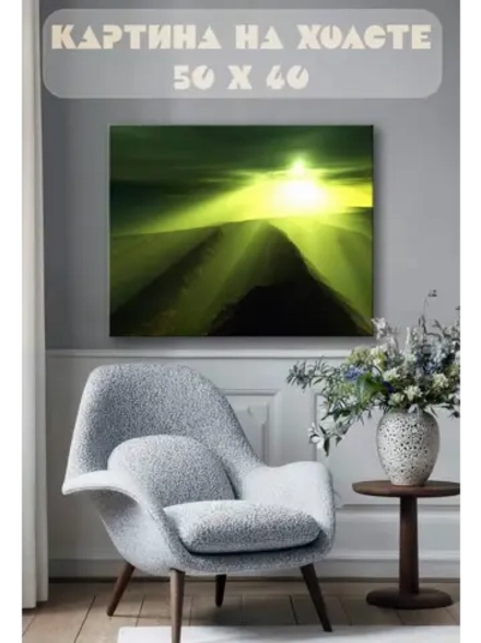 Картина на стену 40 X 50 Ночь
